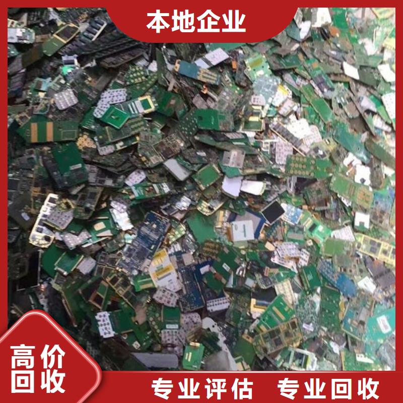 
通讯电路板上面回收
