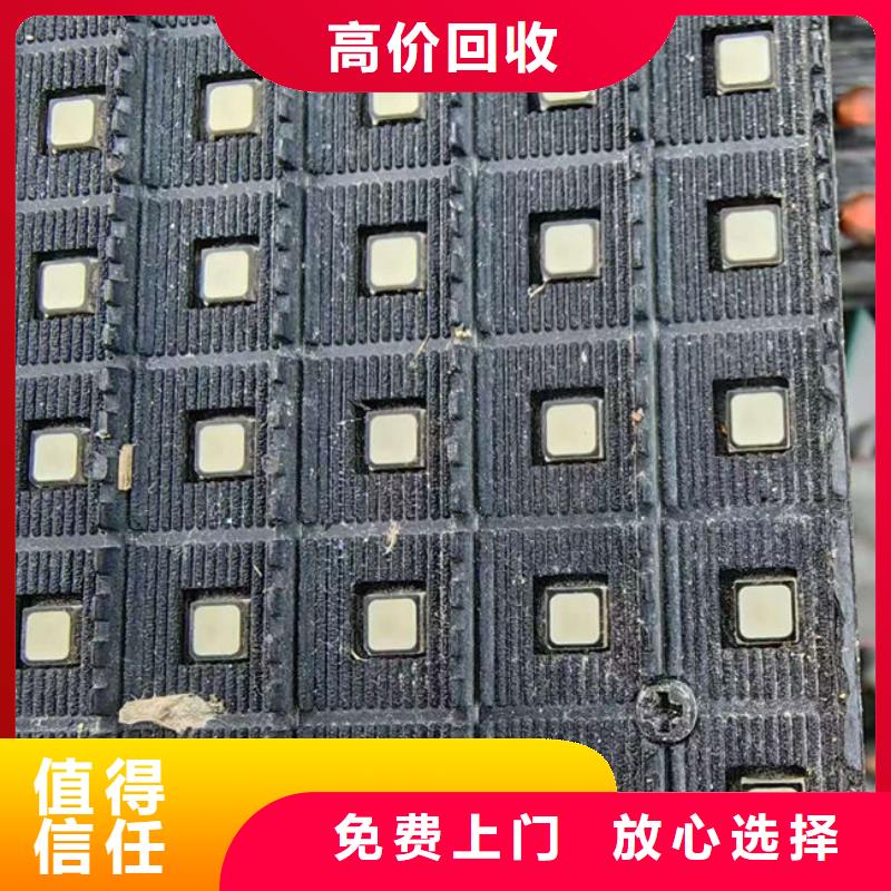 电路板_回收太阳能光伏板价格公道