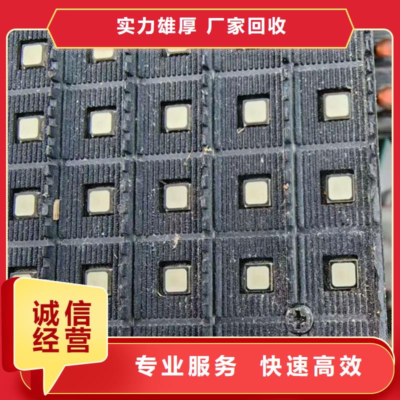 县
广告大屏回收商家