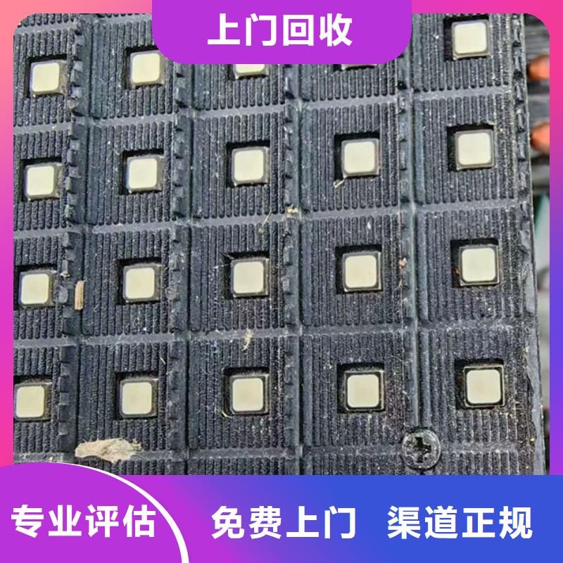 县
广告大屏回收公司