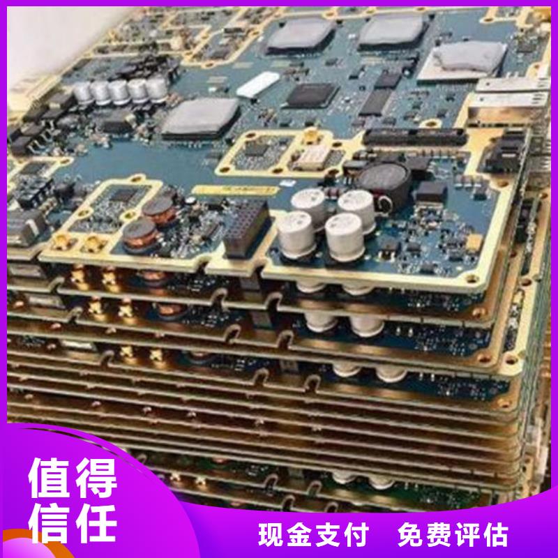 电路板阳能光伏板回收上门快