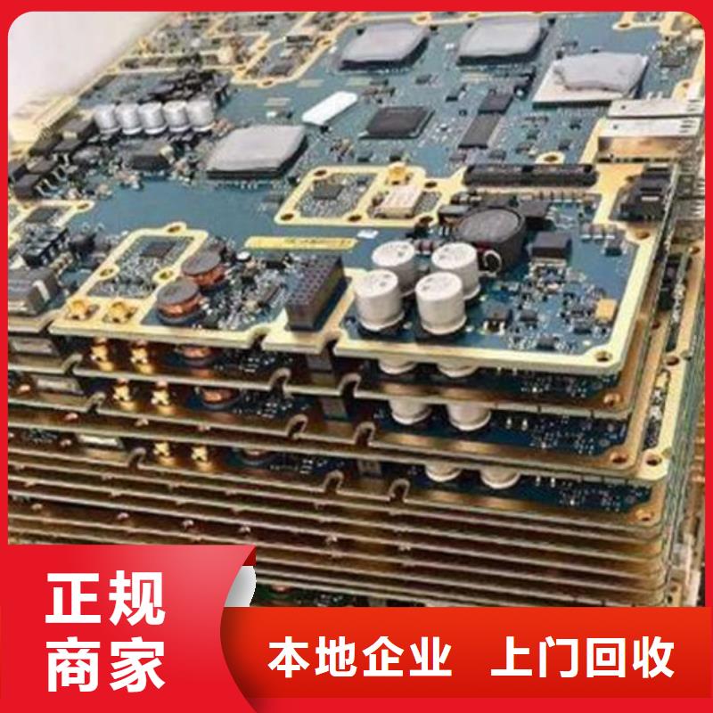 县
显示屏电路板回收公司