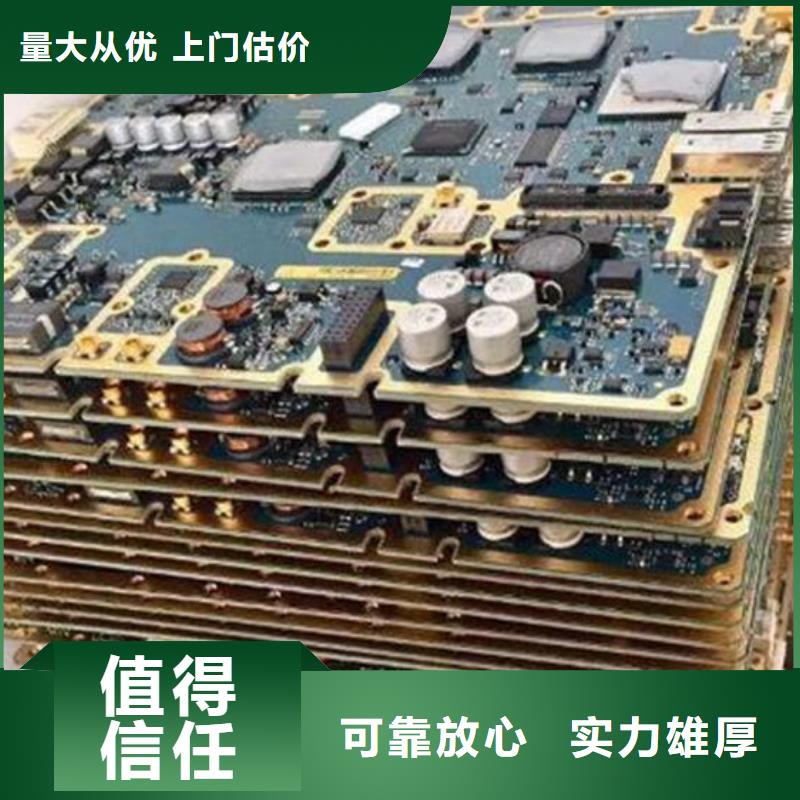 汕头市云澳镇
显示屏电路板回收价格