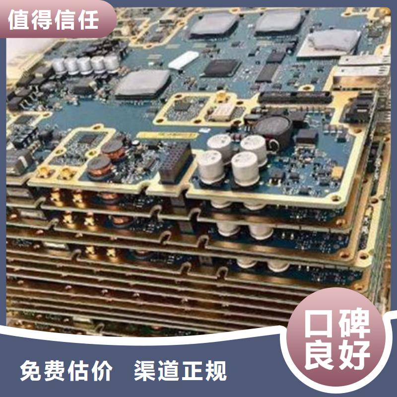 汕头市关埠镇
led灯箱回收商家