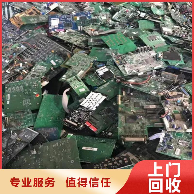 深圳市桂园街道
镀金电路板上面回收