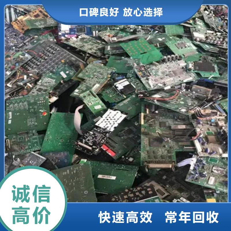 佛山市勒流街道
通讯电路板回收价格