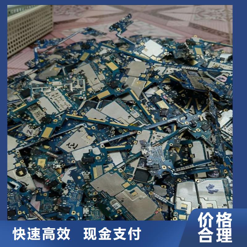 县
镀金电路板上面回收
