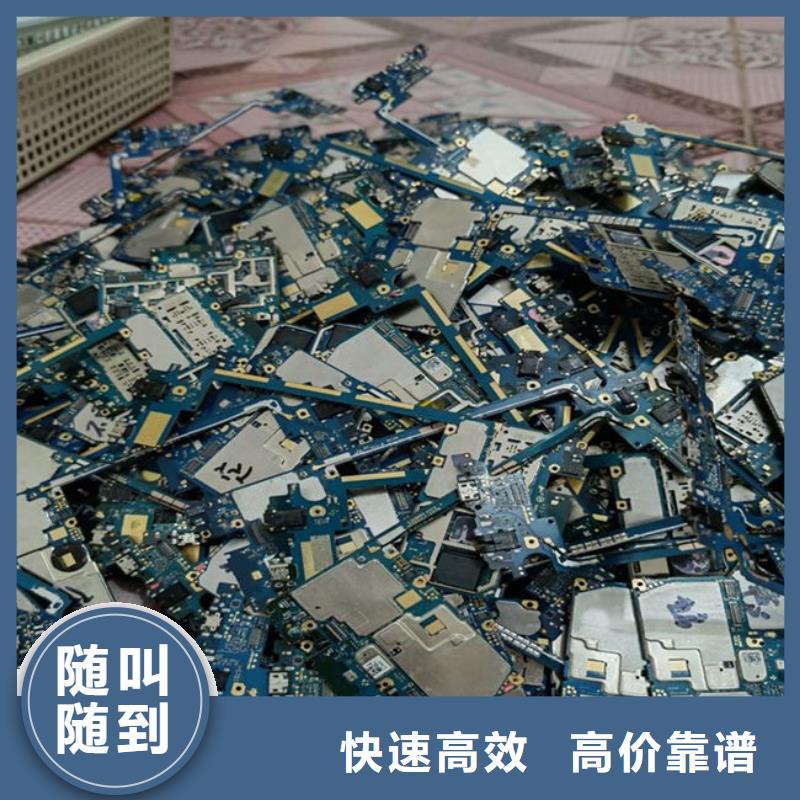 中山市港口镇
显示屏电路板上面回收