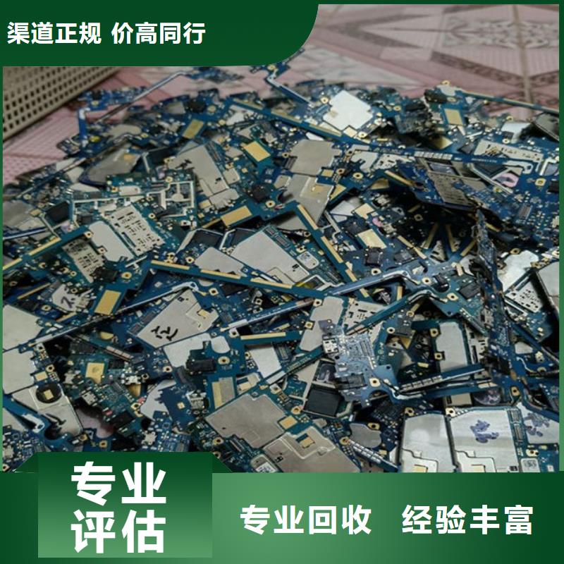 led显示屏回收价格