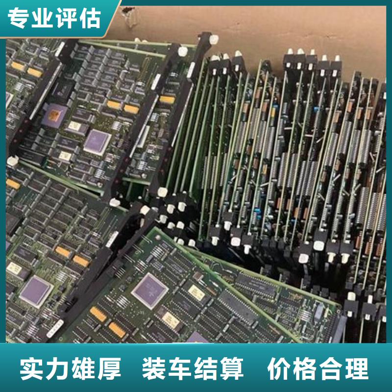 县
通讯电路板回收价格