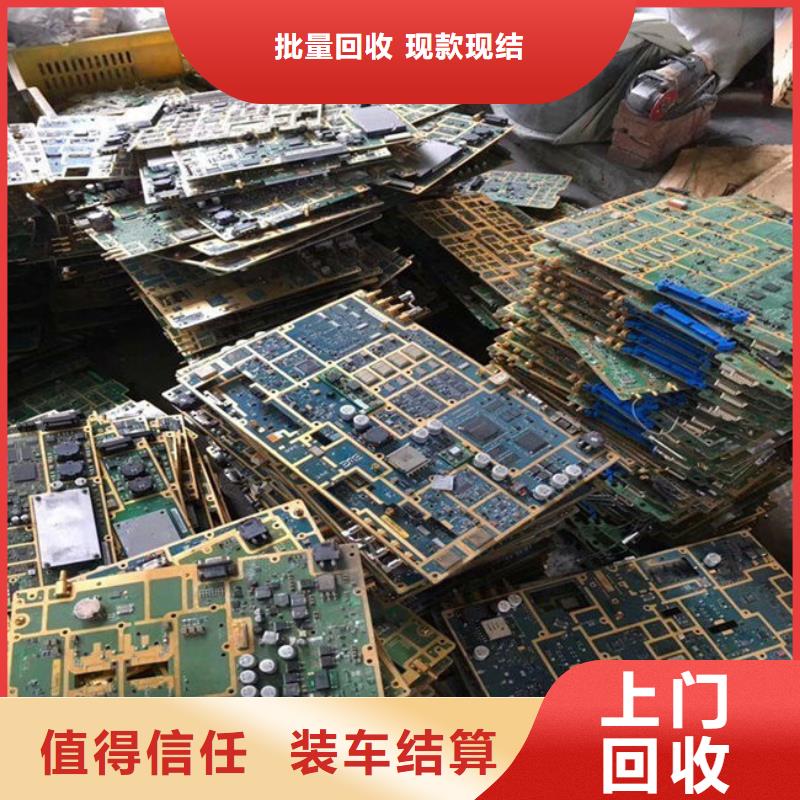 
广告大屏上面回收