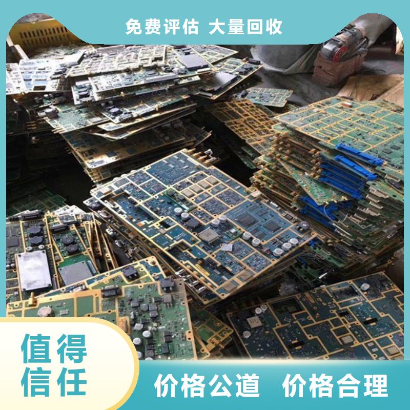 
广告大屏上面回收