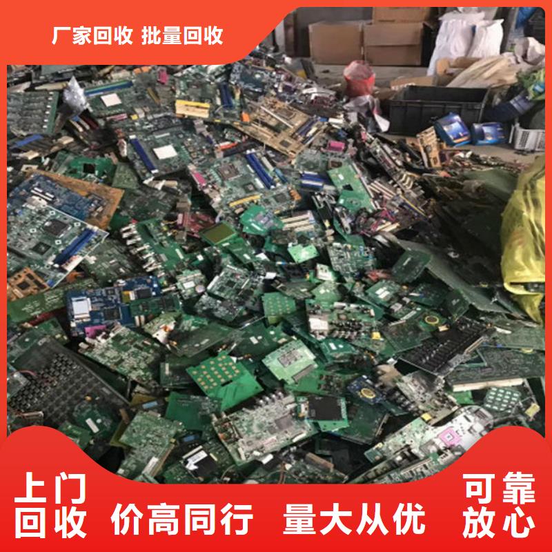 电路板回收含铜污泥免费上门服务