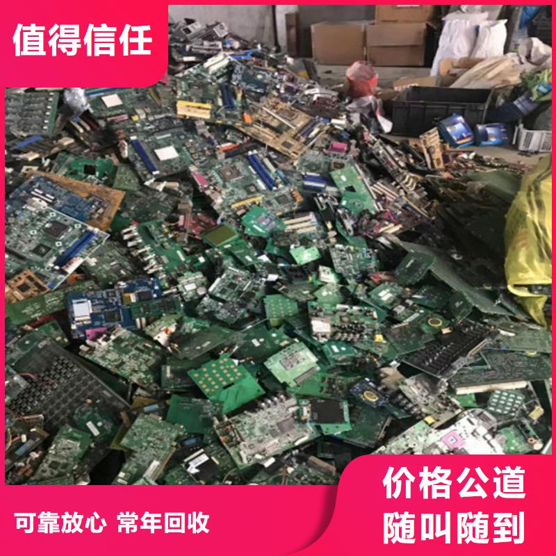 电路板太阳能光伏板回收厂家回收范围广