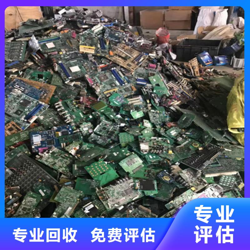 电路板-回收光伏板上门收购