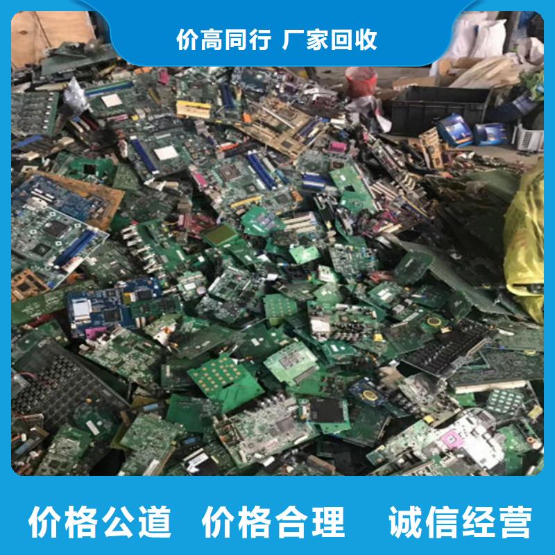 led显示屏回收公司