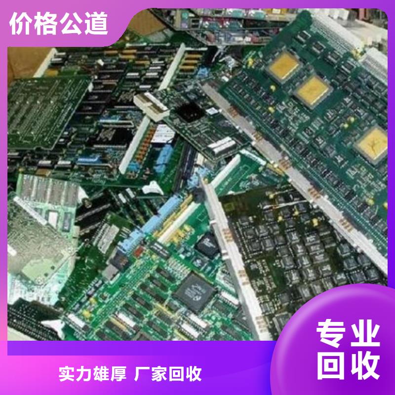 县
显示屏电路板上面回收