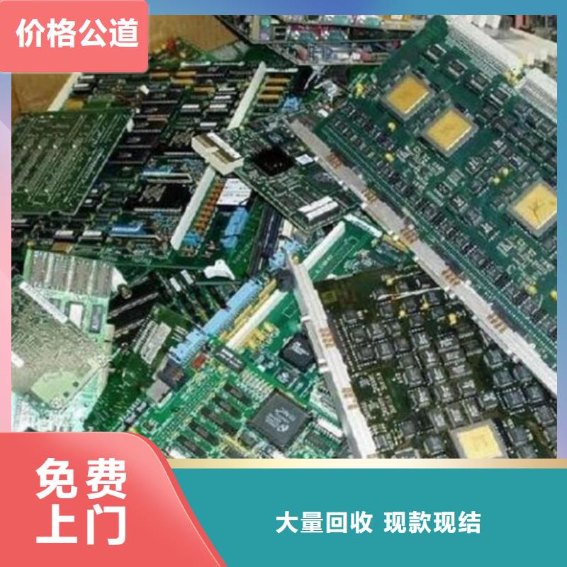 电路板回收电镀残渣免费上门服务