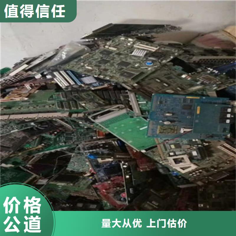汕头市河溪镇
显示屏电路板上面回收