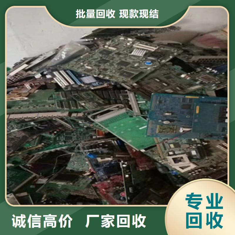
显示屏电路板回收公司