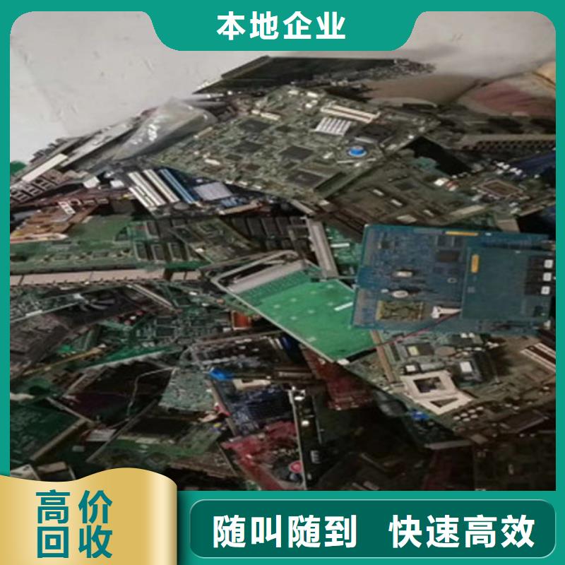 县
镀金电路板回收价格