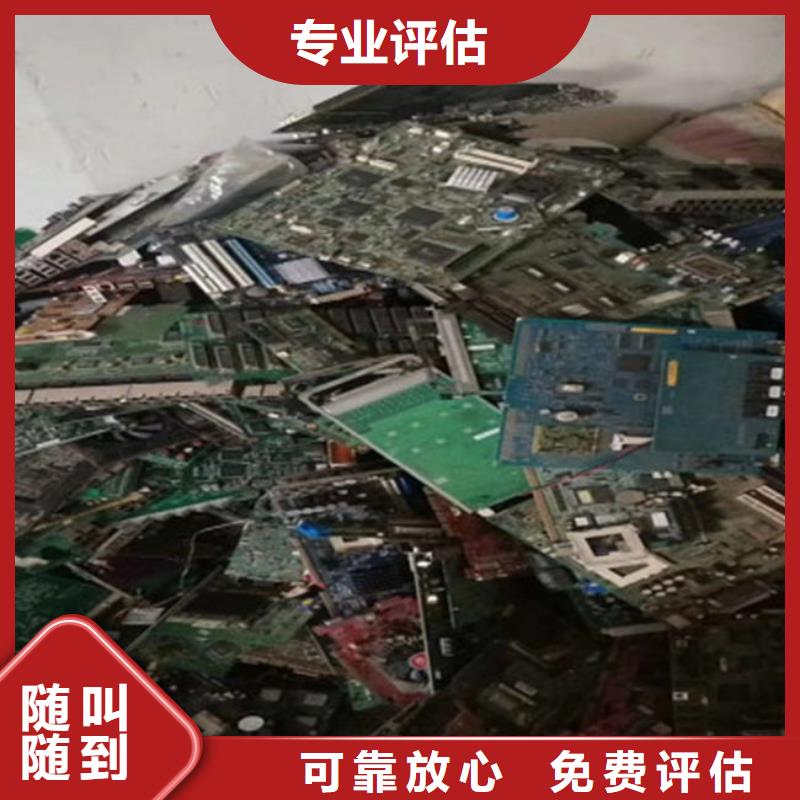 【电路板】回收废旧光伏板大量回收