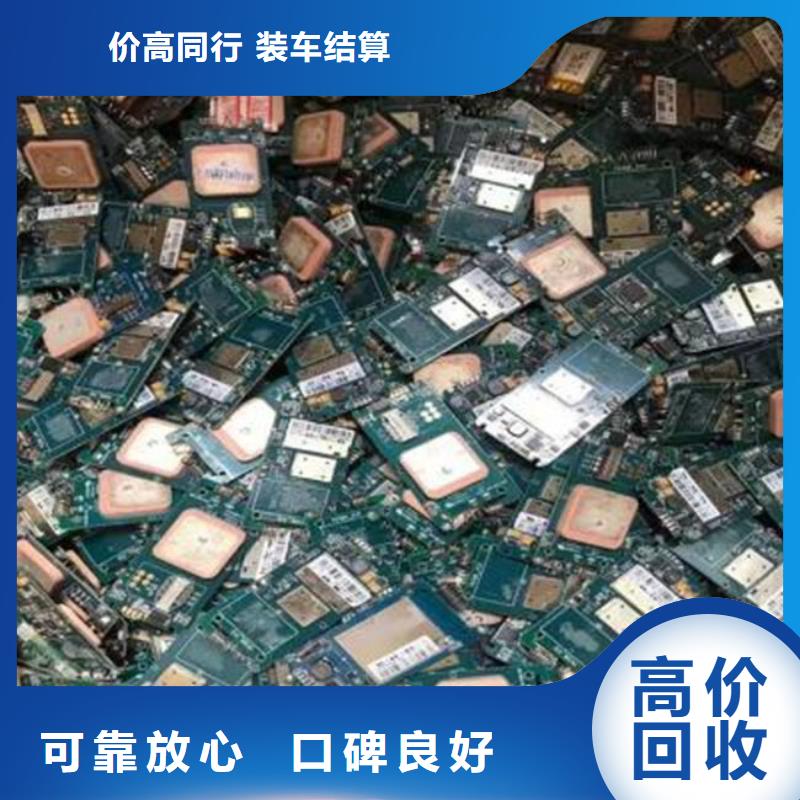 县
led灯箱上面回收
