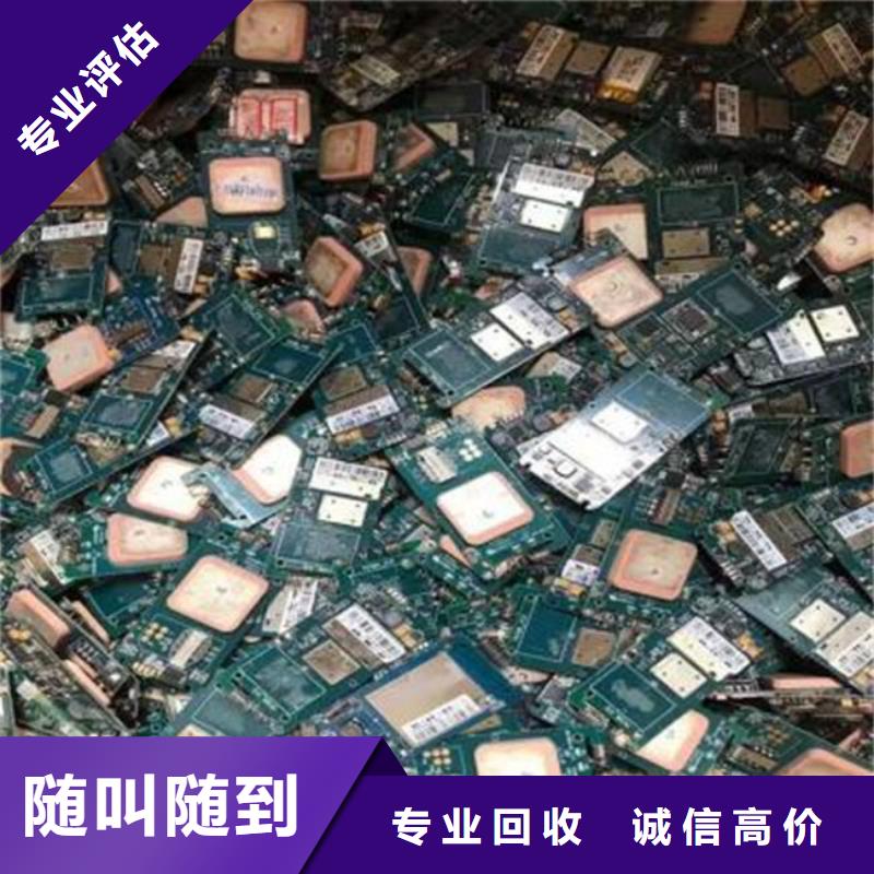 
镀金电路板回收价格
