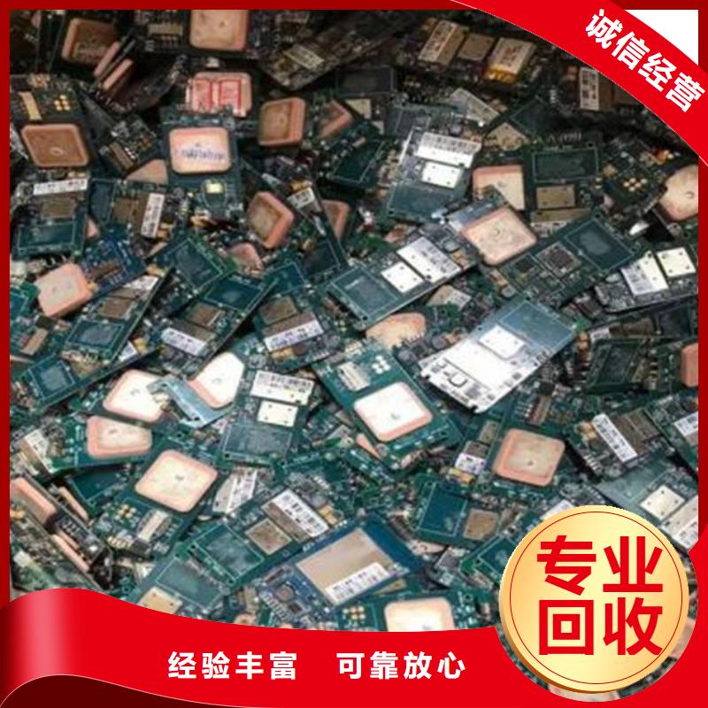 电路板-回收光伏板上门收购