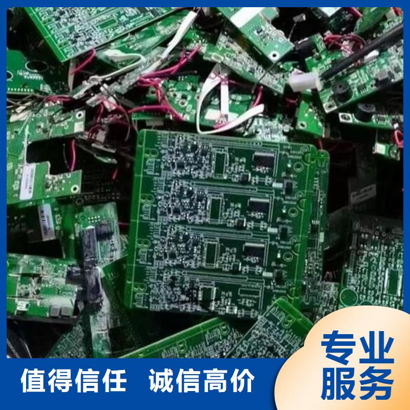 县
显示屏电路板上面回收
