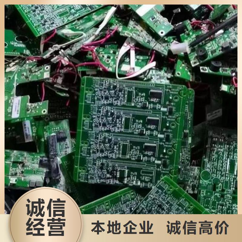 中山市港口镇
显示屏电路板上面回收