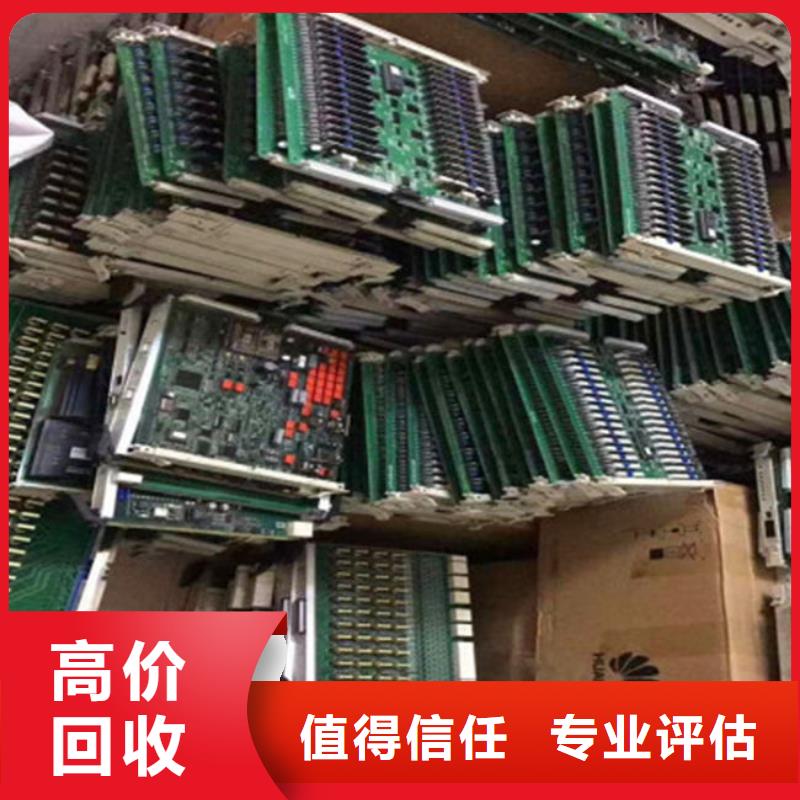 
显示屏电路板上面回收