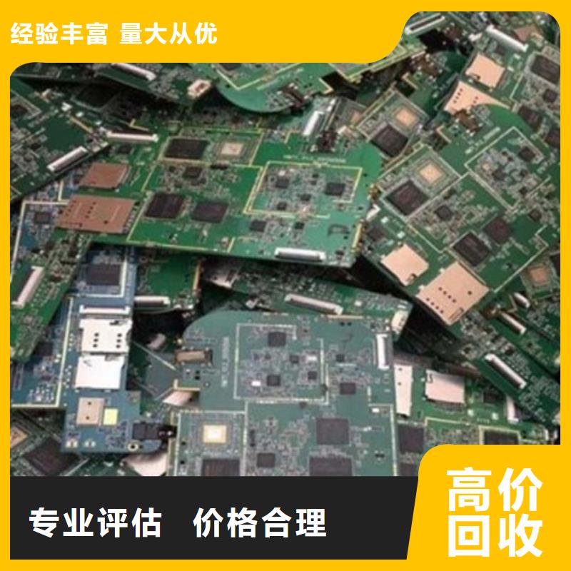 深圳市桂园街道
镀金电路板上面回收