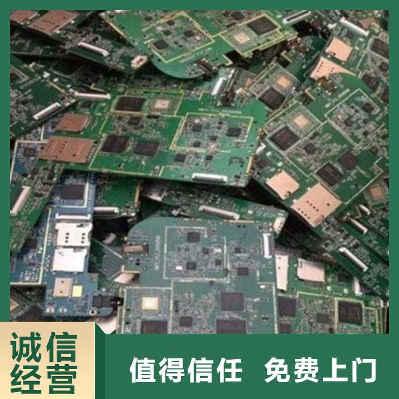 
显示屏电路板回收公司