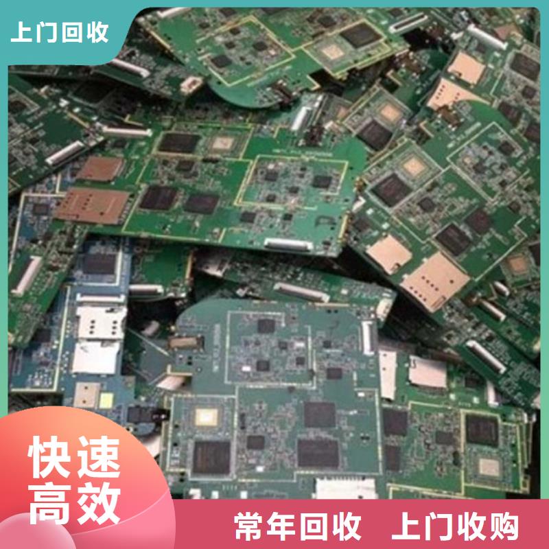 回收
led灯箱高价回收
