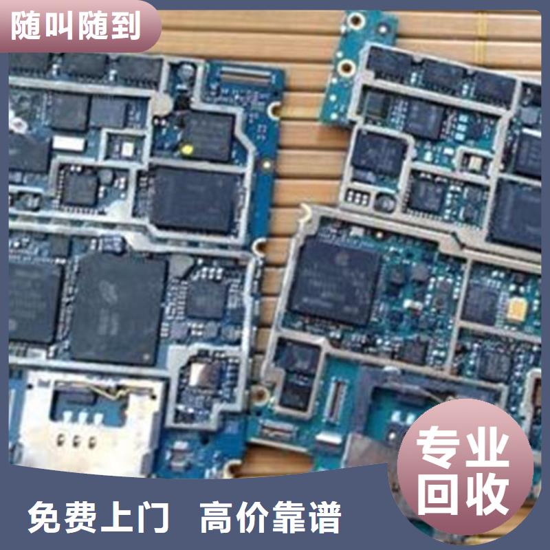 电路板,回收废旧光伏板口碑良好