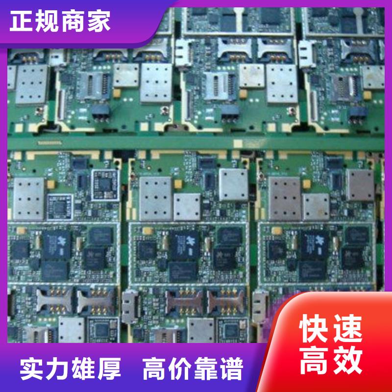 
led灯箱回收公司