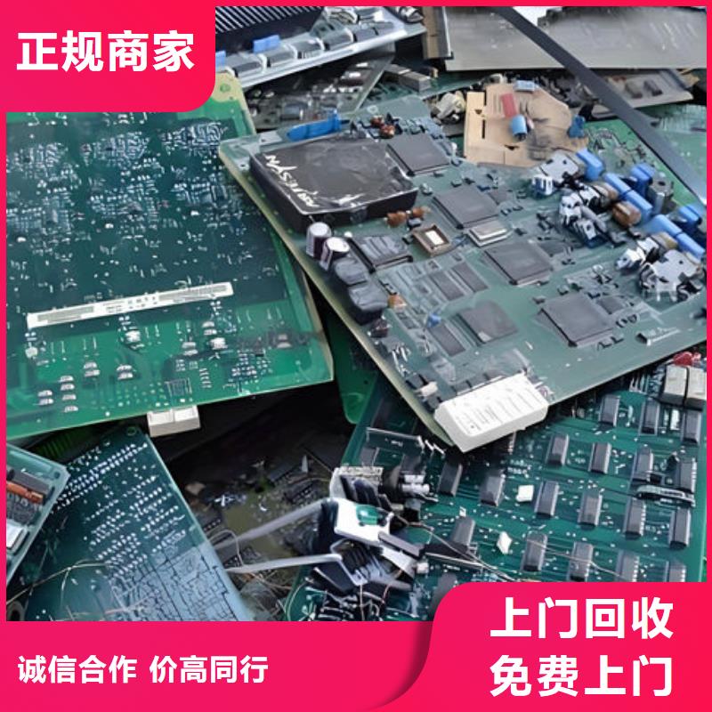 县
广告大屏回收公司