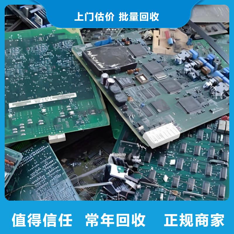 led显示屏回收公司