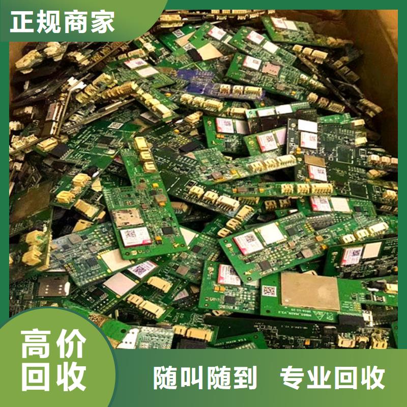 电路板回收含铜污泥免费上门服务