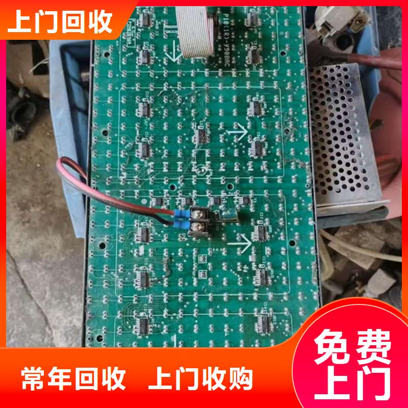 县
广告大屏回收公司