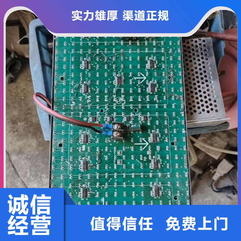 县
显示屏电路板回收价格