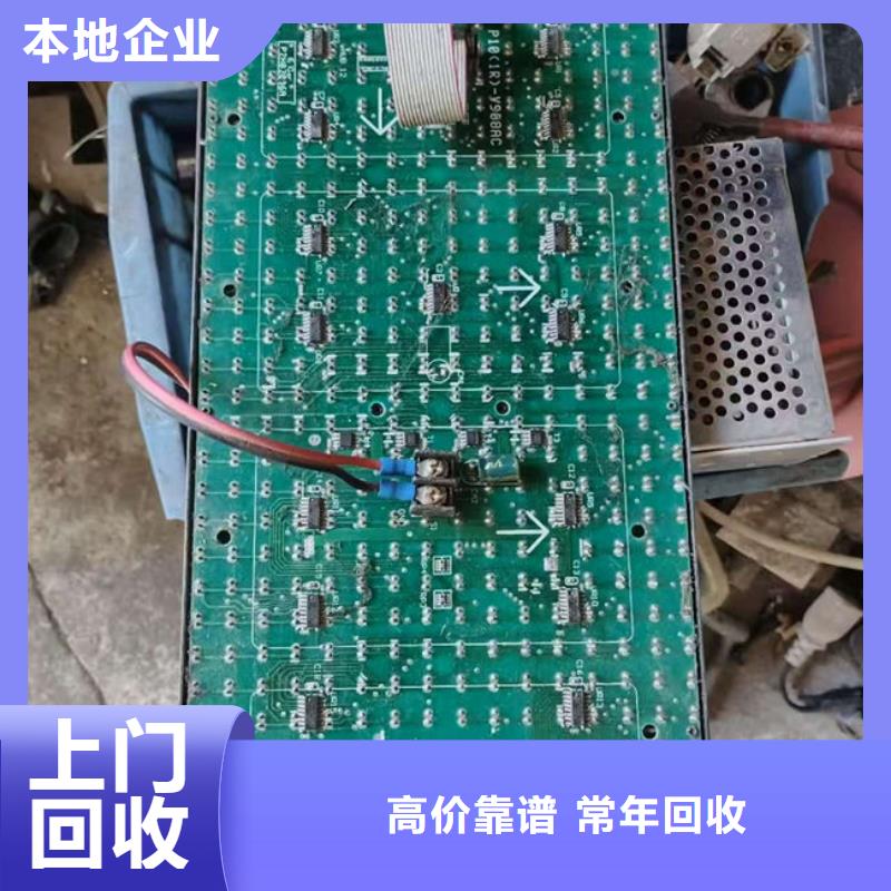 县
广告大屏上面回收