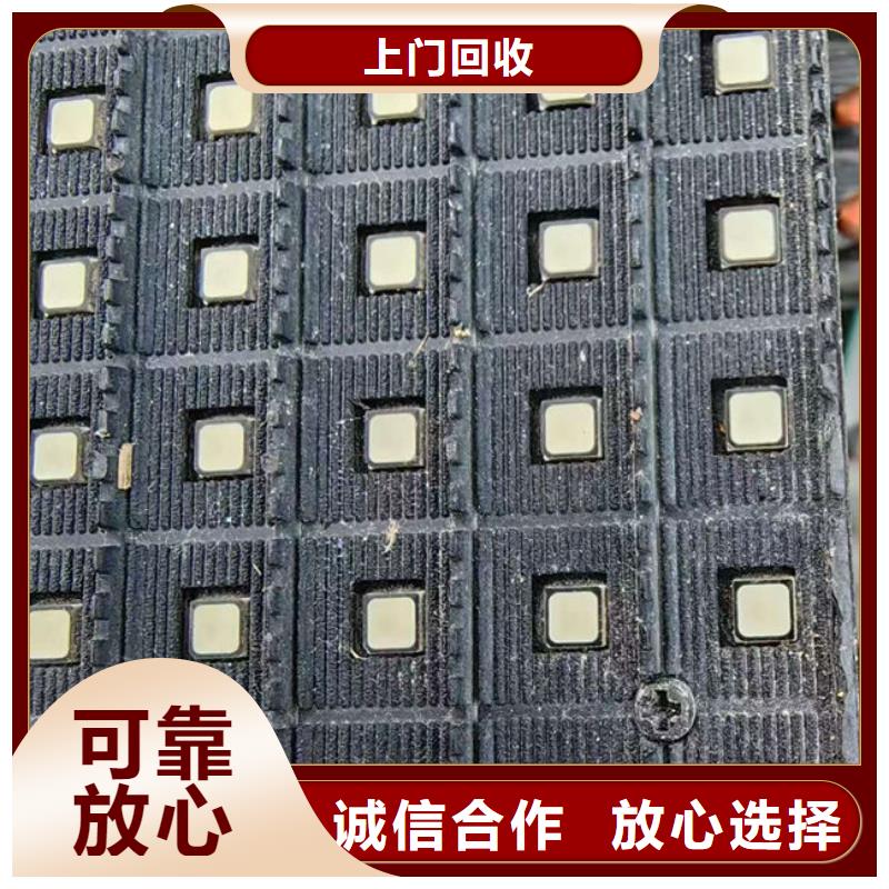 县
镀金电路板回收价格