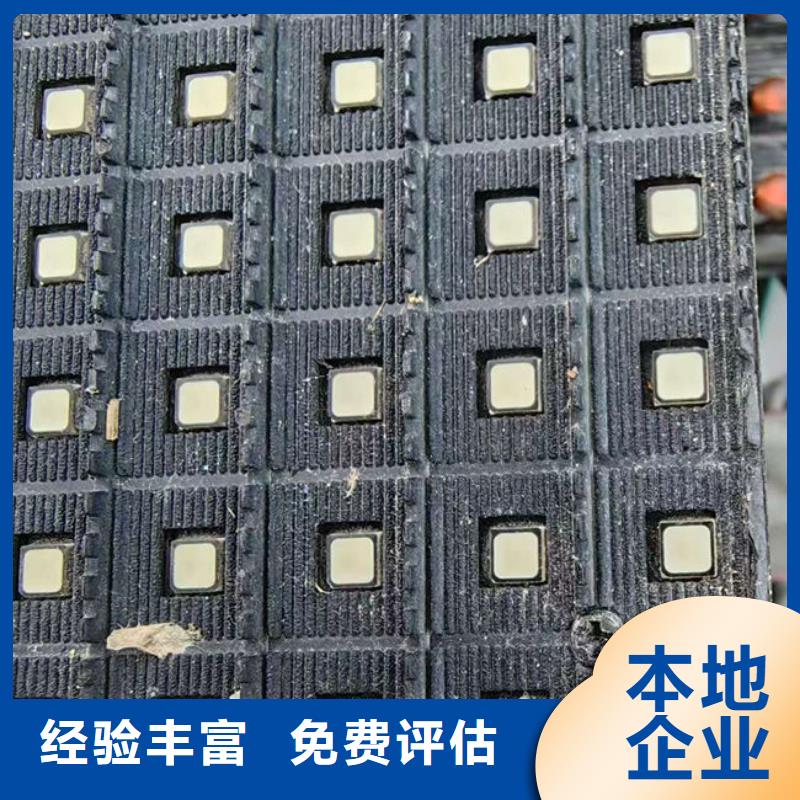 县
通讯电路板回收价格