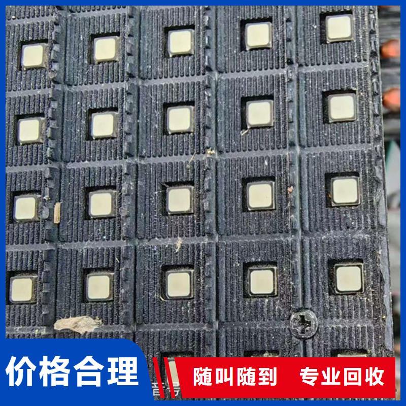 电路板回收电镀残渣免费上门服务