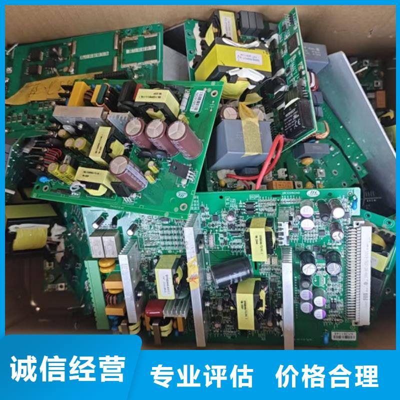 电路板阳能光伏板回收上门快