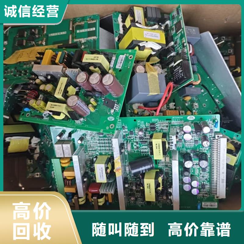 县
显示屏电路板回收价格