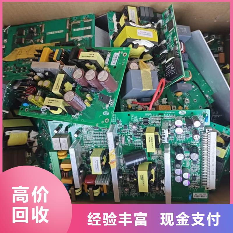 县
显示屏电路板上面回收