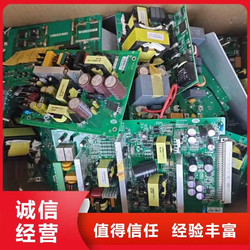 电路板回收二手光伏板诚信经营